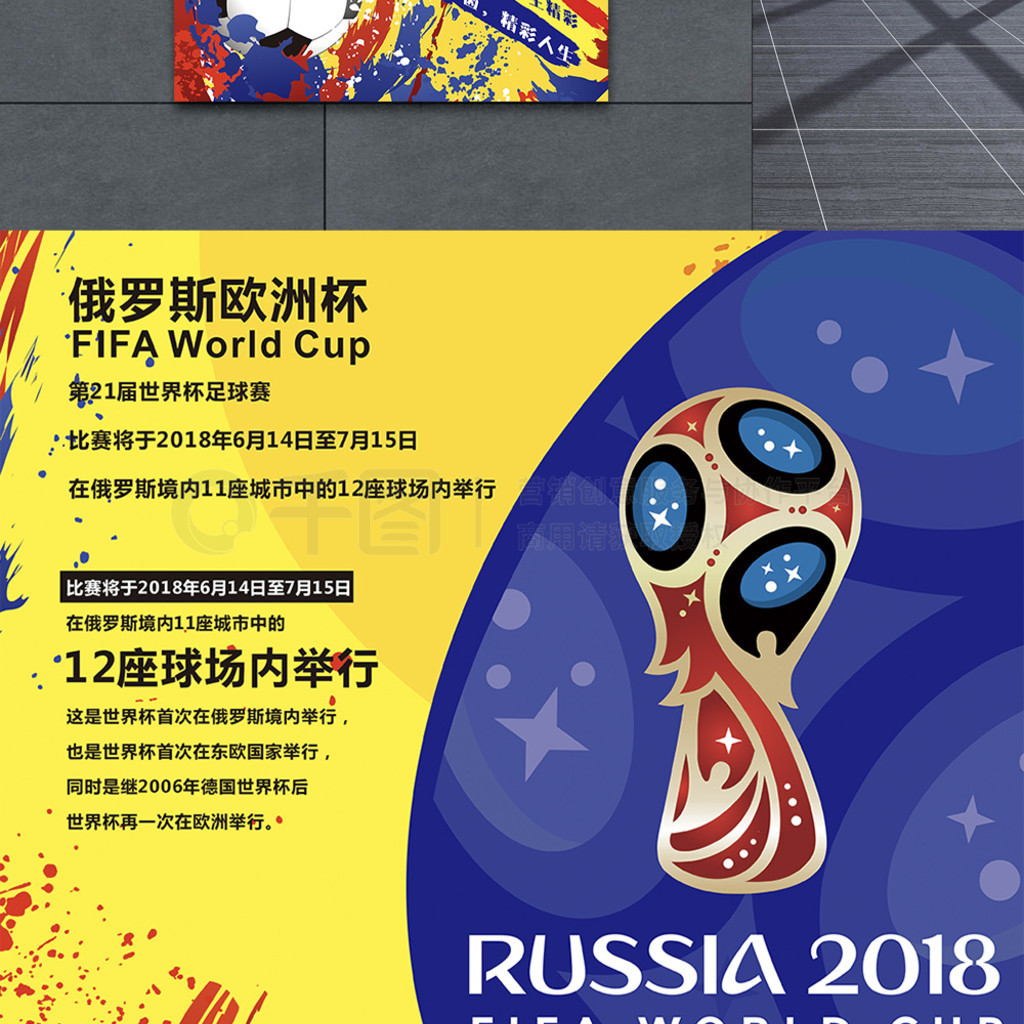 加健