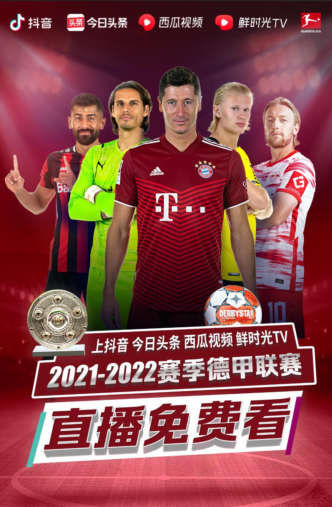 比赛