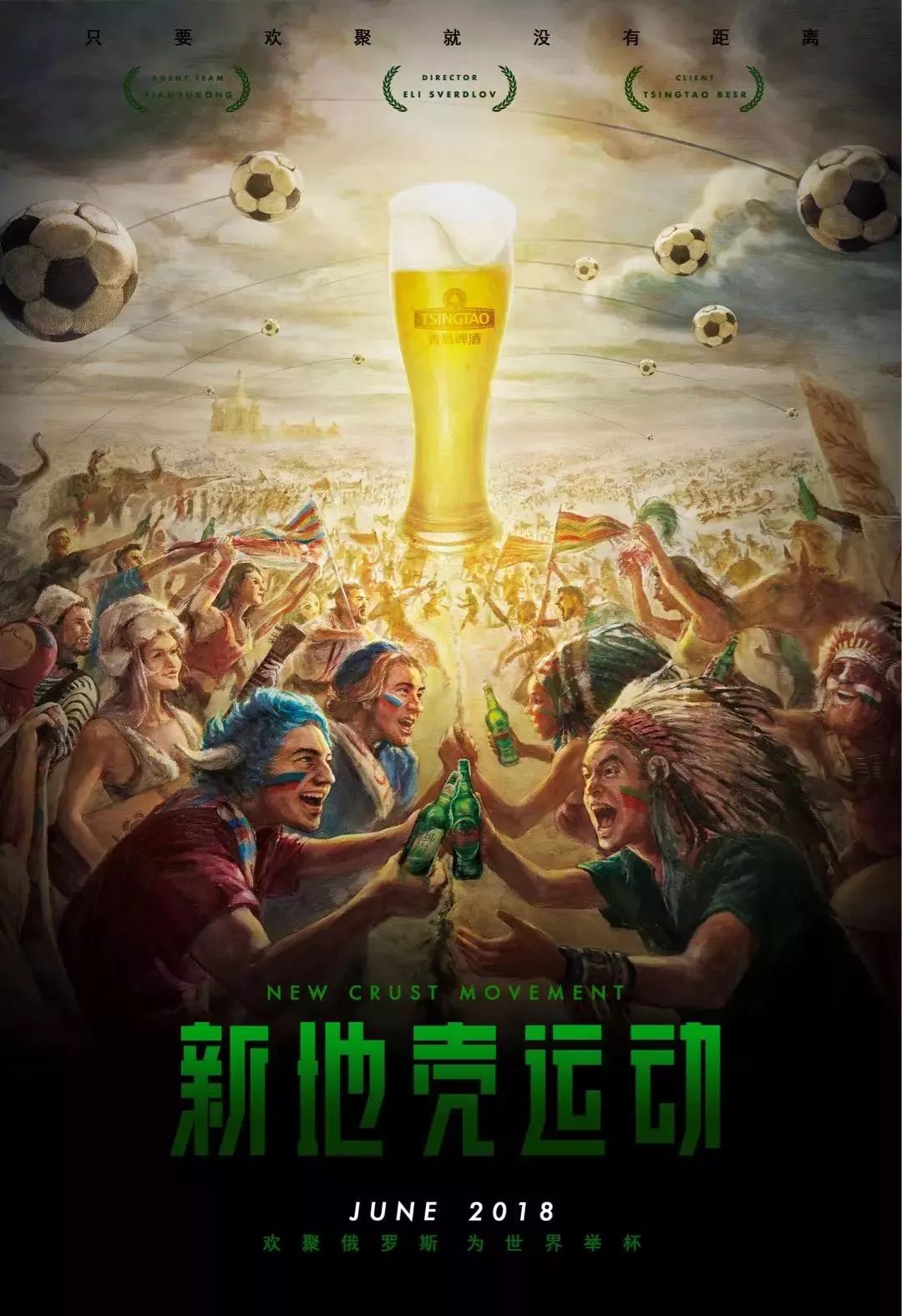的个人出